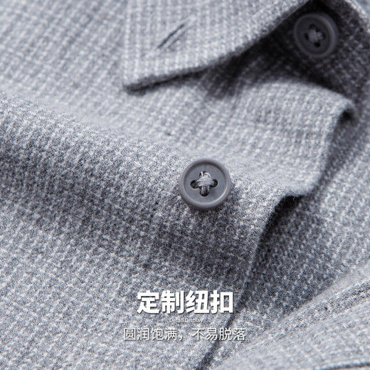 Hodo 100% cotton brushed plush long-sleeved shirt men's autumn and winter business casual easy-care shirt jacket