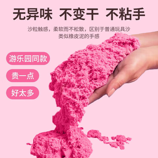 活石（LIVING STONES）太空玩具沙无毒彩泥儿童玩具男孩女孩沙盘沙子3-6岁生日六一礼物
