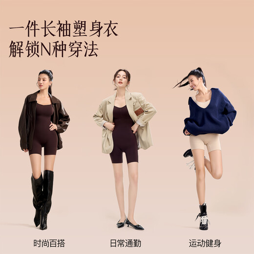 Courbe 2025 à manches longues à manches sombres sombres et à manches à manches longues Corps Forme de corps, des fesses serrées au ventre pour montrer le corps, collants à manches longues pour les femmes, peau nue [style à manches longues] L (127-150jin [Jin équivaut à 0,5 kg]))