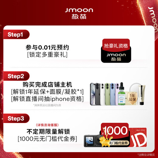 The same model as Ding Yuxi's extremely cute, state-subsidized max three-generation collagen machine beauty device, firming and flash repair, anti-aging, anti-wrinkle and light lines, brightening and hydrating, birthday gift price guaranteed to be double 11