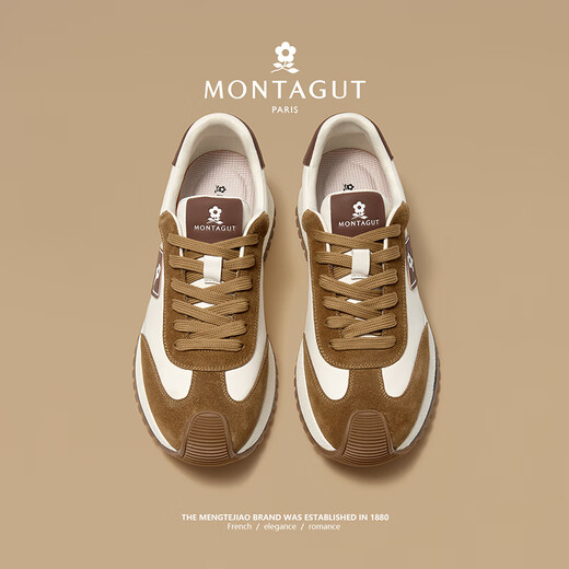 MONTAGUT Men's Casual Shoes 2025 Autumn and Winter New First Layer Cowhide Contrast Color Sports Shoes Men's Thick Sole Heightening Forrest Gump Trendy Shoes Khaki (Leather Shoe Size) 41