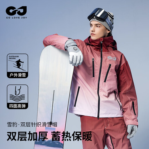 GOLOVEJOY Gaolejie hat women's woolen hat autumn and winter outdoor hiking knitted hat men's warm skiing cold hat mountaineering gray