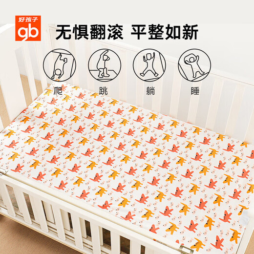 Goodbaby (gb) baby diaper pad, baby urine-proof sheet, breathable, waterproof, non-slip, washable children's fitted sheet, whole mattress cover, cartoon pink - waterproof diaper - single - (120*65cm)