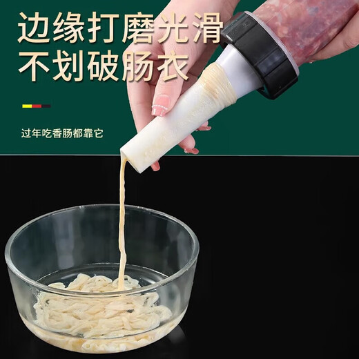 Household sausage stuffing manual sausage stuffing is convenient and labor-saving. An essential tool for homemade small sausage stuffing artifact. Manual sausage stuffing machine + 3 squeeze nozzles.