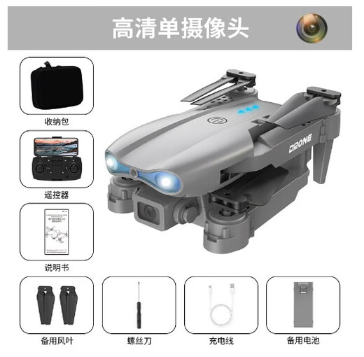 Drone E88 8K longue endurance photographie aérienne haute définition quadrirotor modèle d'avion jouet d'avion télécommandé pour enfants E99 gris caméra unique (version régulière version double électrique (deux batteries de corps)
