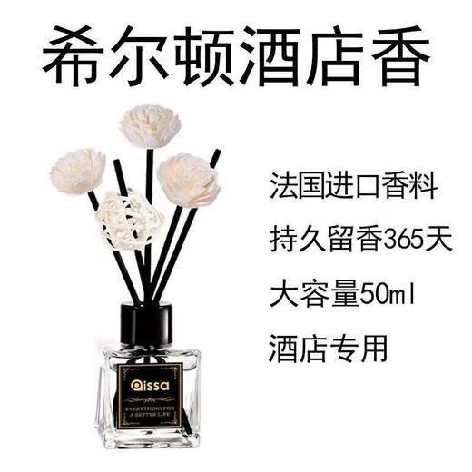 Aromatherapy Essential Oil Car Aromatherapy Deodorizing Purifying Air Aromatherapy Home Long-lasting Fragrance Eau de Toilette Fragrance Volatile 1 Bottle Trial Pack Lavender 50ml