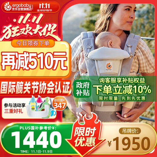 Ergobaby American two-dog waist stool baby carrier soft breeze comfortable and ventilated universal baby holding artifact gray