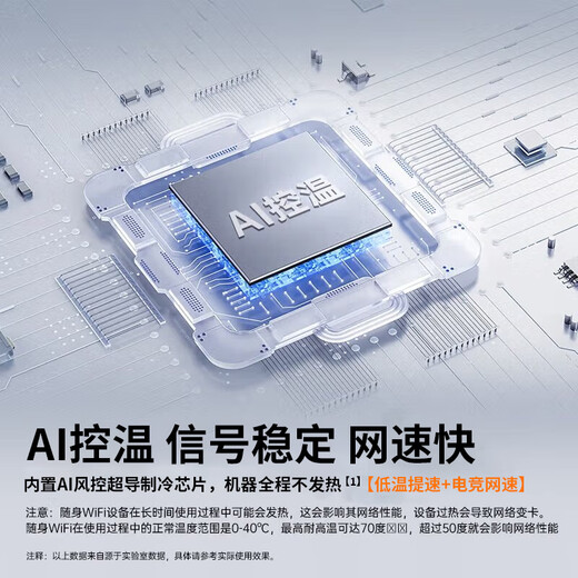 Coolpad portátil wifi móvil inalámbrico wifi6 tarjeta de red inalámbrica tres redes red inalámbrica portátil de alta velocidad sin tarjeta tráfico nacional 2025 wifi portátil último WiFi6Pro inteligente AI aumento de velocidad + 20 ganancia de antena
