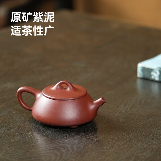Yixing purple clay pot handmade teapot made in Beijing, original mineral purple clay, tea brewing set, literati stone scoop pot 100ml gift box