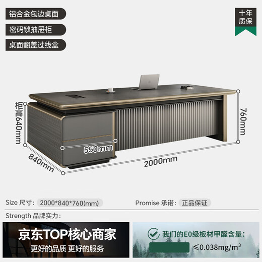 Wellsijia Desk Boss Desk Simple Modern Manager Desk Light Luxury Leadership Desk and Chair Set Office Executive Desk Combination 2.0 Meter Boss Desk E0 Plate + Desktop Aluminum Alloy Edge