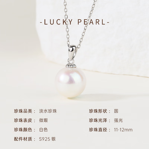 Lucky Pearl Pendant S925 Silver Edison Nuclear Freshwater Pearl Pendant Simple and Versatile Birthday Necklace Gift White Edison Pendant 11-12mm Silver-Thick Version Melon Seed Buckle Free S925 Silver Chain 40+3cm