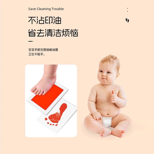 Ink pad baby footprint golden baby no-wash ink pad baby hand and footprint pad one month old and one hundred days old red gold medium size 120*78mm 0-24 months