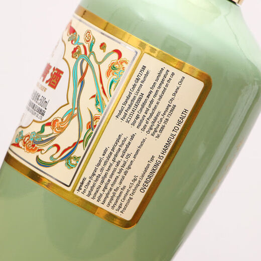 Bamboo Leaf Green Wine Lujiu Glory Green 53% 500mL*6 bottles full box Fenjiu Xinghuacun