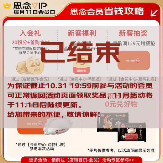 Missing Rhubarb Rice Black Sesame Rice Balls 454g*2 bags 30 pieces family size breakfast Lantern Festival Dessert Rice Balls