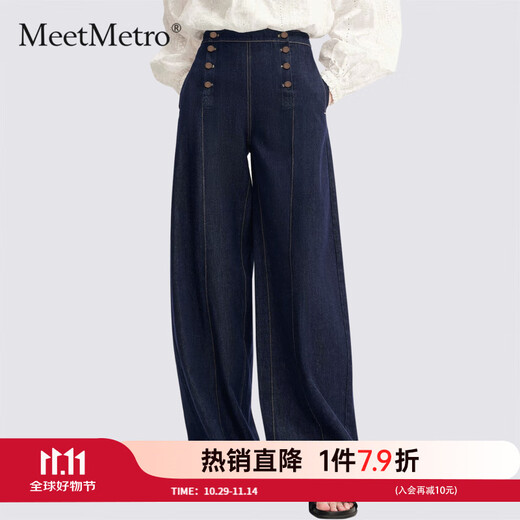 MeetMetro Maier Loose Casual Jeans Women's 2025 Autumn New Fashion Versatile Wide Leg Pants Denim Blue S