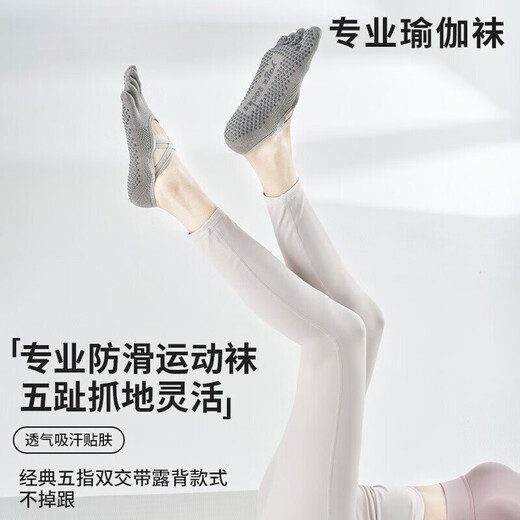 Ballet strap yoga socks women's non-slip socks breathable five-finger thin sweat-absorbent solid color Pilates socks sports socks romantic purple one size