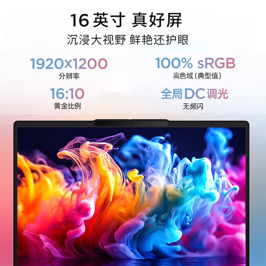 Lenovo Xiaoxin Pro16 2025 and other 20% subsidy optional AI all-round notebook 16-inch thin and light notebook, high-performance design, office gaming, student portable laptop i5-13420H 32G 1T solid state, Xiaoxin 16 IPS full HD screen, hardcover upgrade, full blood graphics card