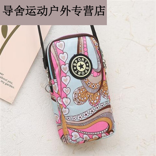 Mobile phone bag, hanging neck, mobile phone arm bag for the elderly, Oxford cloth shoulder crossbody small bag, mobile phone coin purse, double zipper, dark blue