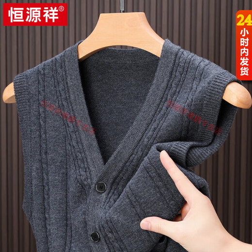 Hengyuanxiang 100% pure wool cardigan men's V-neck vest autumn and winter thickened middle-aged dad's jacquard knitted vest sweater red L 170