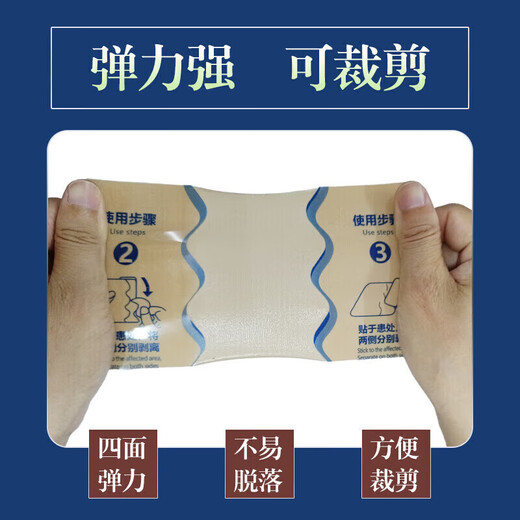 Fenfentai Pain Relief Tablets, Transdermal Nini Patch, Cancer Pain, Doragex Cancer Medicine, Bone Metastasis Tumor Late Stage Care, One Box, Improvement Pack, 7 Patches/Box, Official Authentic Product 1