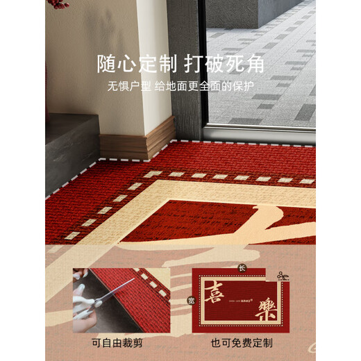 Yueche moves to a new home floor mat entrance door floor mat 2025 new high-end dirt-resistant and no-wash red entrance door floor mat Hongyun Hengtong-15866 80cm*120cm [Small size in the home]