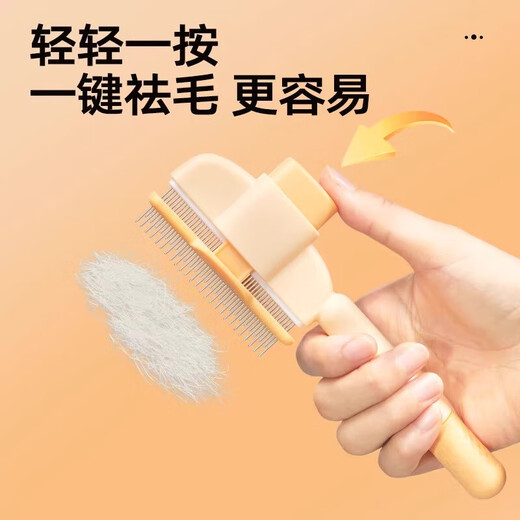 Good comb for cats and dogs to open knots and remove floating hair. Pet self-cleaning comb for long hair. Special for massage, knotting and hair removal. Pet cleaning comb - random style - 2 pieces