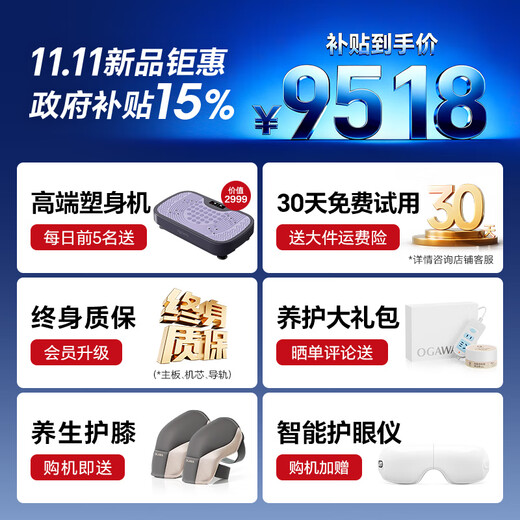 OGAWA Home Appliances State Subsidy Massage Chair 2025 Top Ten Brands Home Space Capsule Full Body Massage Sofa Multi-Function Chair 4D Movement Gift for the Elderly 7608TEN+ 4.0 Nebula Gray New Release