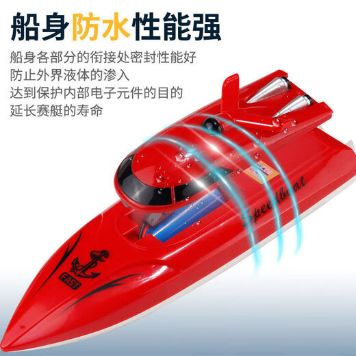 Extra Large Remote Control Boat High Speed Waterproof Toy Speed Boat Wireless 2.4G Competition Wireless Charging Boys Water Play Ocean Blue Extra Long Battery Life 25cm One Battery Can Play for 100 Minutes