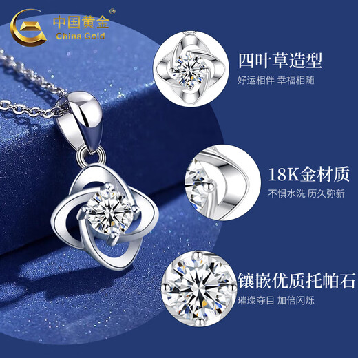 China Gold (CHINA GOLD) platinum four-leaf clover necklace for women platinum diamond high-end pendant Valentine's Day birthday gift for girlfriend and wife two-piece set pendant (silver snowflake chain) + bracelet white-medium gift box