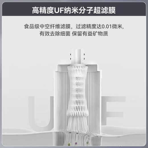 SBOS es adecuado para el elemento filtrante del purificador de agua Qinyuan KRT3820/3800/2800/3890. Un juego completo de membranas RO es adecuado para KRT3800/3890/2800. A menudo se reemplazan tres elementos filtrantes.