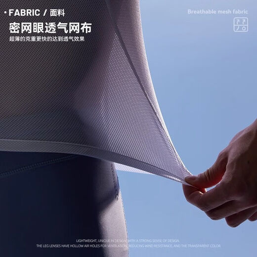 EVR sweatshirt cycling men's and women's breathable vest sports bottoming shirt spring and summer quick-drying road cycling top dis white-vest-men's XL XXL