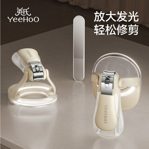 英氏（YEEHOO）婴儿发光指甲剪新生儿安全指甲钳防夹肉放大指甲刀宝宝专用