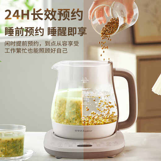 Royalstar Health Kettle Constant Temperature Kettle Kettle 316 Electric Kettle Teapot Flower Teapot Milk Warmer 24H Insulation 1.7L Household Kettle YSH1759Y (316)