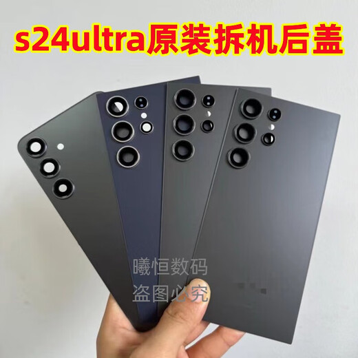 Samsung (SAMSUNG) brand original, suitable for Samsung s24Ultra original disassembled glass back cover, S24u original back cover, S24 Secret Mine Purple original disassembled back cover, 99 new with frame