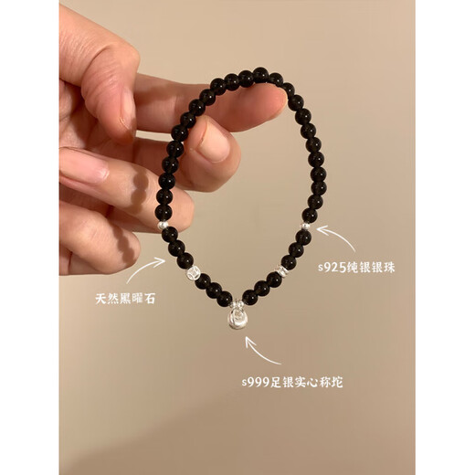 Centenary-old Fenxiang natural obsidian sterling silver scale bracelet with versatile temperament s999 pure silver solid scale obsidian bracelet 15cm