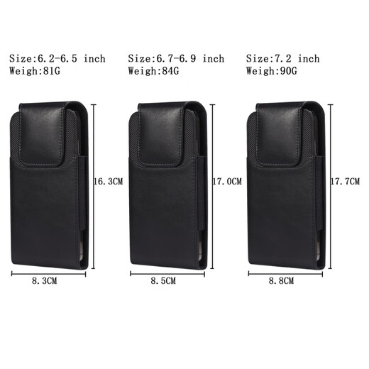 Cool clip mobile phone waist bag vertical magnetic buckle hanging waist sports pants wear belt iron clip universal leather case vertical large screen size 7.09-7.2 inches suitable for extra large size