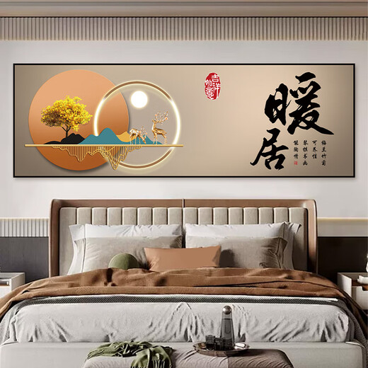 Dincmei Dingchuangmei bedroom bedside decoration painting stickers self-adhesive living room room master bedroom hotel guest house background wall mural stickers 01. Meditation width 180cm-height 60cm (recommended 1.8m bed) with adhesive on the back (high-definition waterproof, peel and stick)
