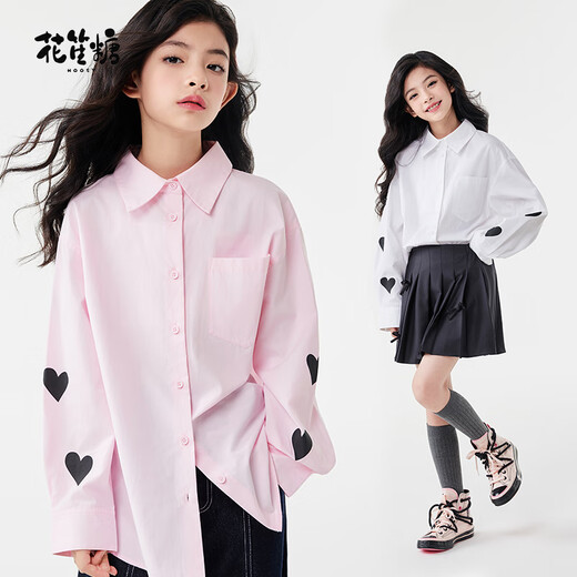 Huashengtang Big Girls Autumn Korean Classic Versatile Shirt Girls Love Print Casual Simple Cotton Top White 165