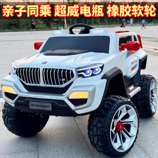 Aobele children's electric car is a four-wheeled car that can seat adults and two children. It is a remote control stroller and a four-wheel drive off-road vehicle. It comes standard with white 12V7A battery + hard seat + hard wheels.
