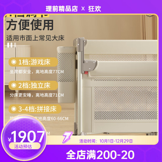 Trimigo crib multifunctional bed splicing folding baby sleeping bed newborn changing table fence mosquito net + changing table + mattress + storage basket + bed bell