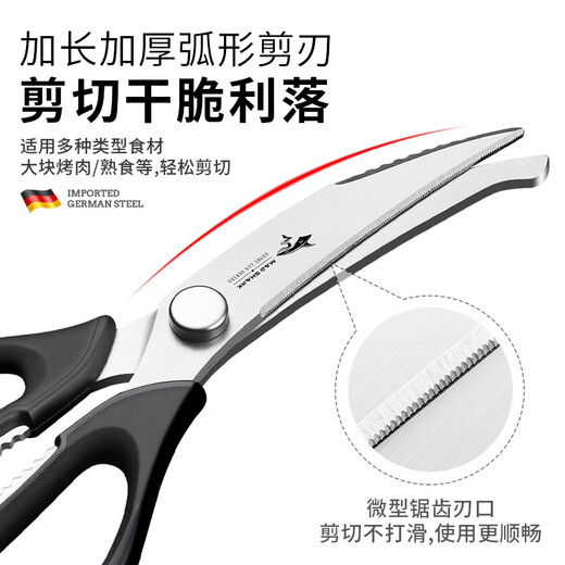 MAD SHARK Ciseaux de cuisine allemands, multifonctionnels, détachables, de qualité alimentaire, ciseaux de barbecue en os de poulet, acier inoxydable, noir + couvercle magnétique | Qualité alimentaire importée d'Allemagne