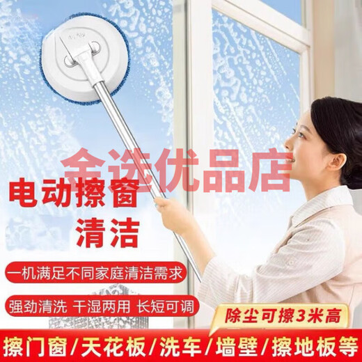 CLCEY Electric Window Cleaning Robot Glass Cleaning Artifact Home Wireless Retractable Mop Wiping Wall Shed Ceiling Car Multifunctional Full Set Wireless Cleaning + (Cleaning 2 Cloths)