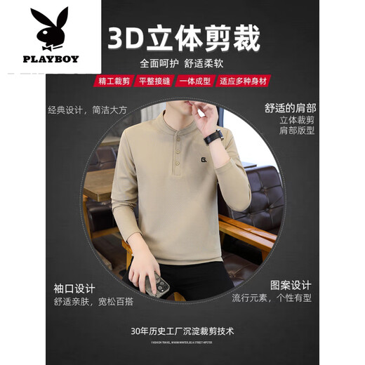 Playboy (PLAYBOY) Stand Collar Long Sleeve T-shirt Men's Spring and Autumn Bottoming Shirt Autumn and Winter Henley Collar Sweater Top New Product 9328 Apricot Regular. Specification M About 95-105 Jin Jin equals 0.5 kg
