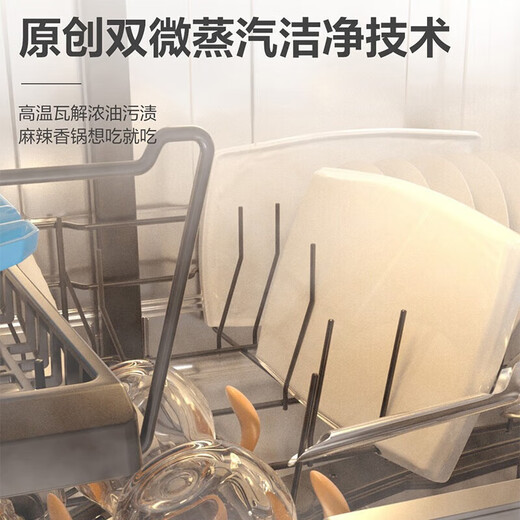 Haier dishwasher desktop 8 sets 25-year new product Xiaohaibei White First-class water-efficiency double spray UV disinfection countertop dishwasher small household washing and disinfection integrated glass window 25-year new product丨99.999% sterilization rate丨Dryness index 1.30