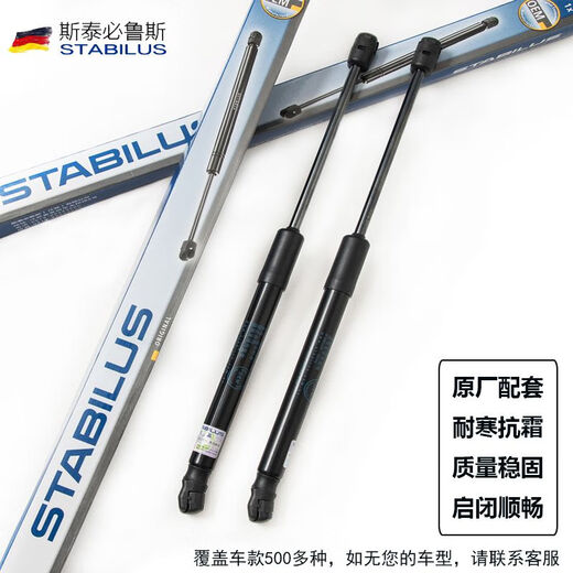 Litian Free Light Knight Commander Grand Cherokee Wrangler hood tailgate trunk hydraulic support rod Commander 0510 rear window glass support rod