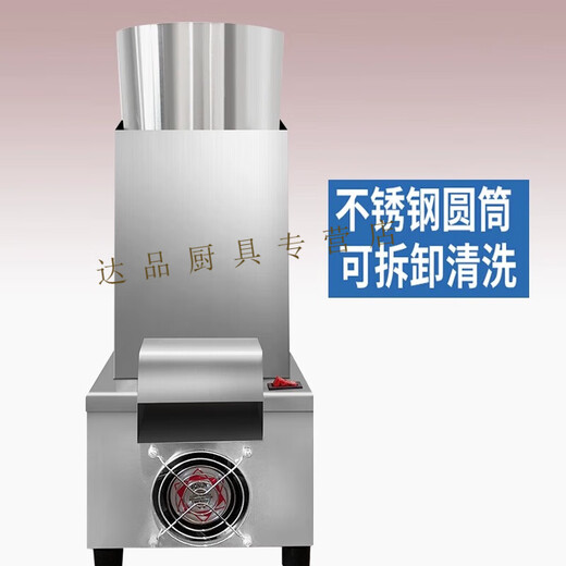 Qiermei Garlic Peeler Garlic Peeling Machine Electric Commercial Garlic Peeling Machine Small Fully Automatic Garlic Peeling Artifact Peeling Machine Garlic Peeling Machine