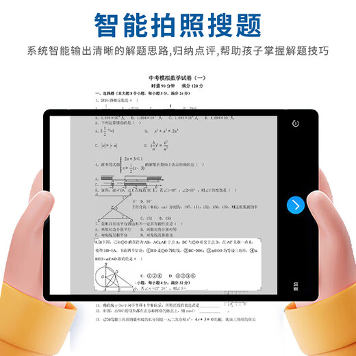 Zhuangyuanlang Tablet Learning Machine Two-in-one student-specific learning tablet learning machine Tablet primary school to high school curriculum synchronized comprehensive learning machine for all ages English learning 12+256G Lifetime 0-charge synchronized teaching materials AI accurate reading