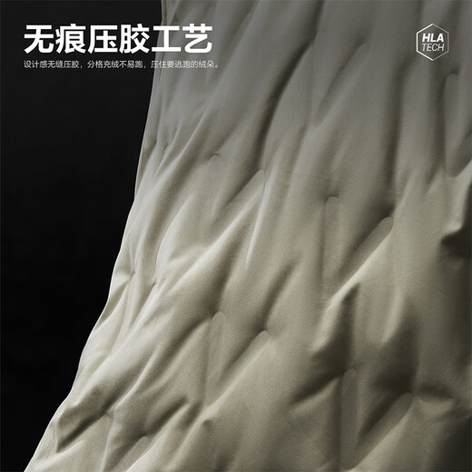 HLA Hai Lan Home Daunenjacke Herren 25 Power Rocket Graphene Warme Jacke Herren Winter