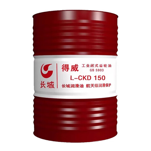 Great Wall Dewei L-CKD150 heavy-duty gear industrial closed wheel oil 170KG 1 barrel