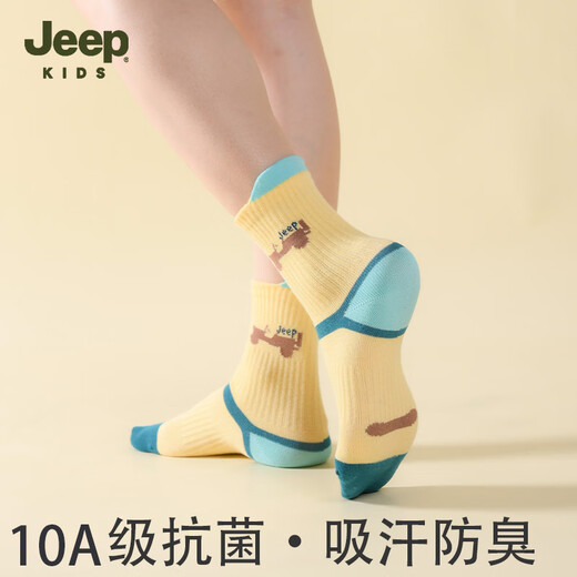 Jeep children's socks men's four seasons 100% cotton 10A antibacterial, deodorant, warm and breathable youth mid-calf socks for boys and girls